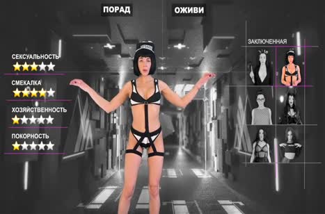 Распутная жена балует своего мужа разными прикидами